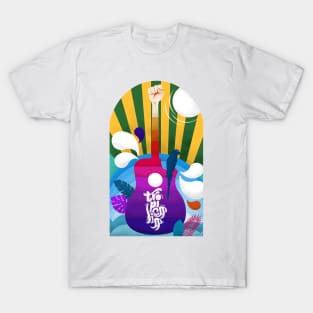 TROPICÁLIA IS FREEDOM T-Shirt